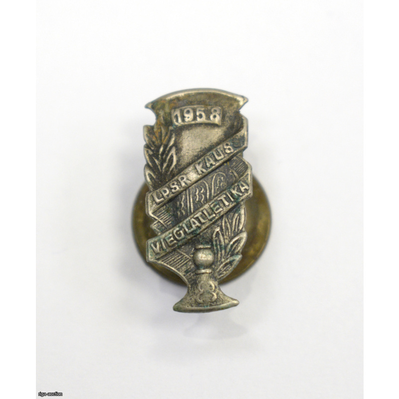 badge "Athletics Cup", USSR, 1958
