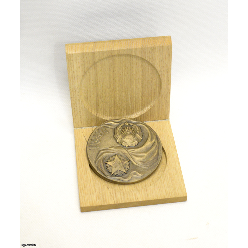 table medal "Soviet Latvia 1919-1979" in the original box, Latvia, USSR