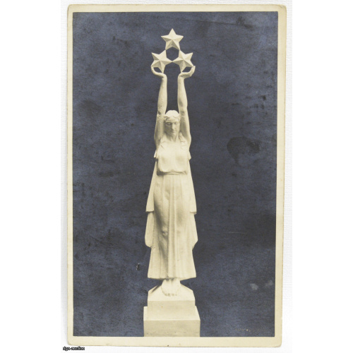 postcard "Freedom Monument", Riga (Latvia)