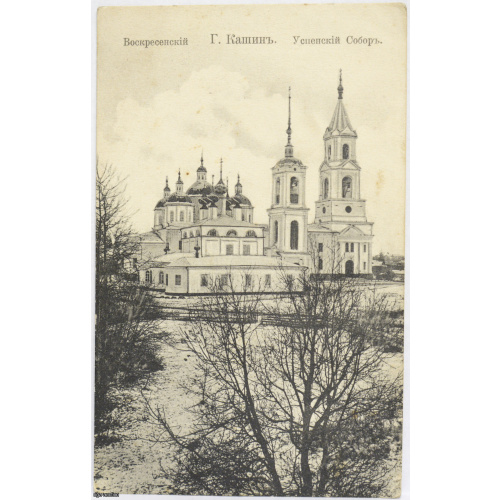 atklātne "Assumption Cathedral", Krievijas impērija