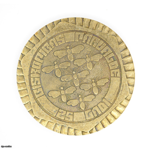 table medal "Biskopības pārvalde 25 gadi", Latvia, USSR