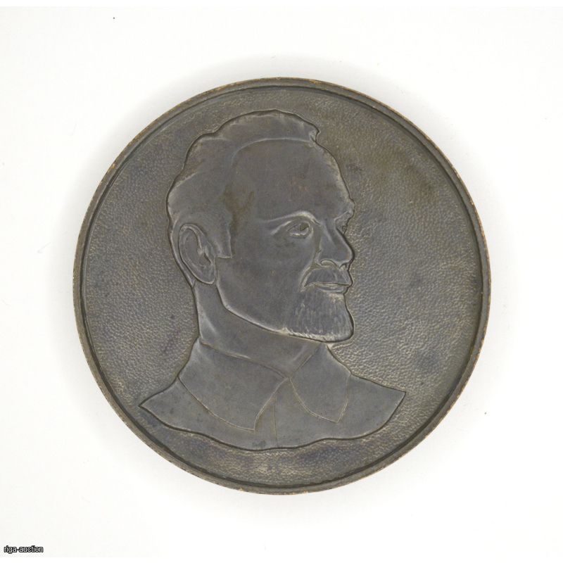 table medal "Zmievskaya State District Power Plant named after Krzhizhanovsky", USSR