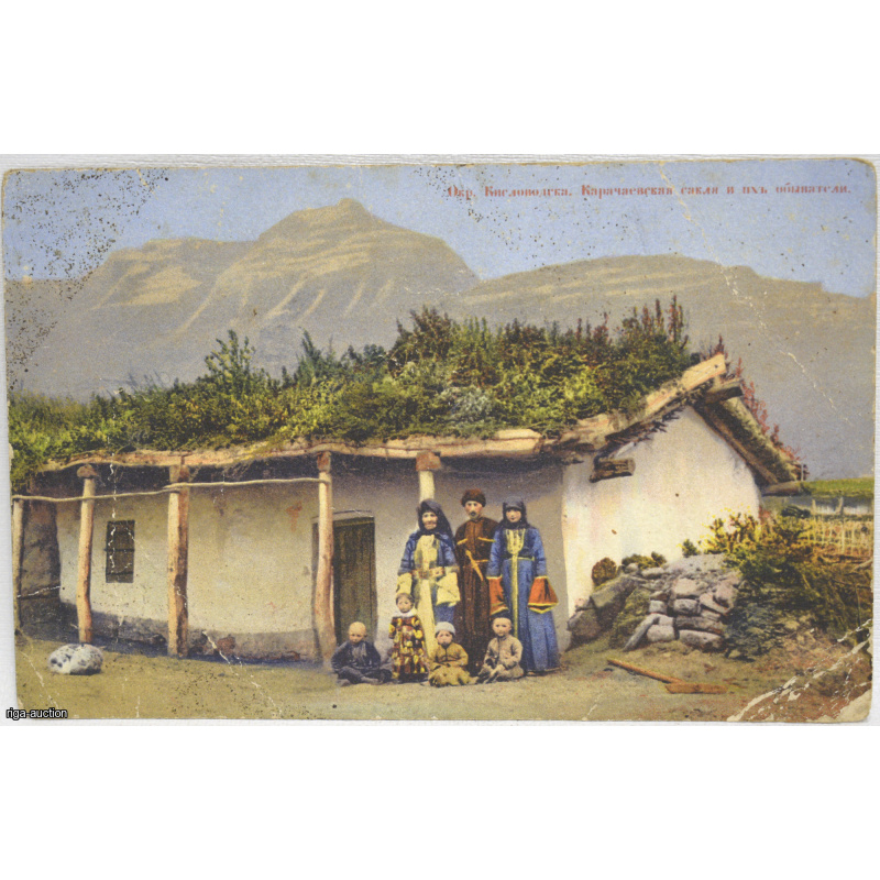 postcard, Russian Empire
