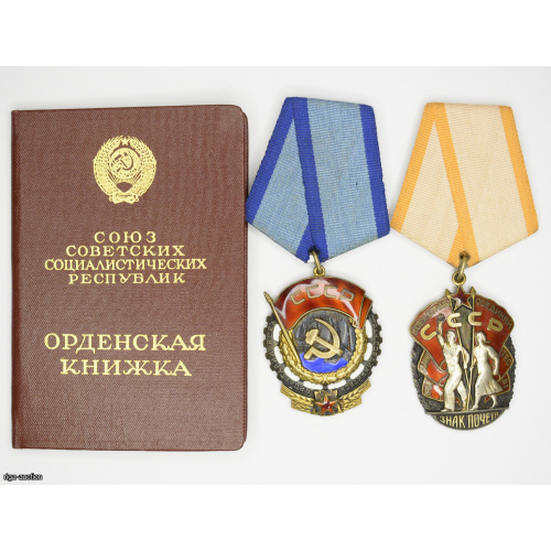 order "Red Banner of Labor/Badge of Honor" with document, USSR