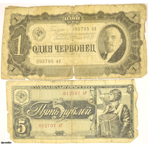 Viens červonecs 1937/ Pieci rubļi 1938, PSRS